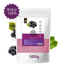 아로니아분말 국산 아로니아 가루 킹스베리 초크베리 파우더 안토시아닌 효능 추천 국내산 100% 대용량, 1팩, 500g