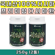 온가족 몸에좋은 다시마환 국내산 다시마 100% 후코이단 알긴산 식이섬유 아미노산 요오드 칼슘 철 칼륨 건강환 어른간식 어르신간식 중년 부모님 생일 생신 기념일 설날 추석 명절 구정 어버이날 선물 세트 추천