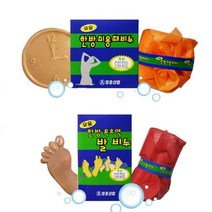 정준산업 요술 한방때비누 발비누 정품 OW+7007EA, 한방 미용 때비누