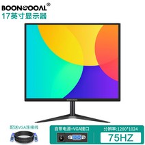 HD 22 인치 모니터 24/27 32 표면 베젤리스 2K4K 컴퓨터 144HZ TV 19, 공식 표준, 17 인치 컴퓨터 VGA 모니터