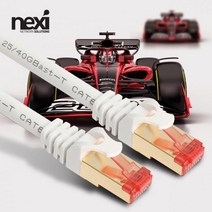 NEXi CAT8 SFTP 기가비트 인터넷연결 고속 랜케이블 공유기 모뎀 네트워크 연결선, 7.5m, 1개