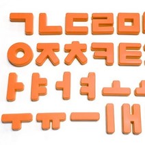한글낱말카드 자석 홈스쿨 유치원 한글가르치기 가나다배우기