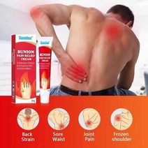 SUMIFUN 20g 일본의 기술 발 Bunion 완화 연고 발가락 류머티즘 골통 연고 1/1+1개, 1+1+1