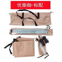 가성비 차량용 타프 캠핑 차량 카 그늘막 파박 어닝, 베이지 천막 300*150cm (흡착판 미포함)