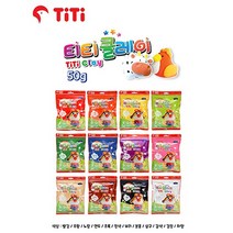[신밧드몰] 티티 클레이 120g 칼라클레이 세트클레이, 갈색
