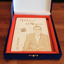 코인포토 우드포토 감사패, 1단세로형