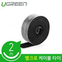 전선정리 멀티탭정리함 멀티탭 전기선정리 책상 거치대 보관함 BB1031 선물 가리개, 상세페이지 참조, 상세페이지 참조