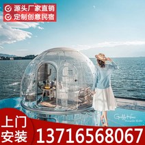 투명텐트 원터치 천막 방수천막 케노피 투명 이글루 행사용텐트 감성텐트 돔형텐트 우레탄창, 직경 4미터