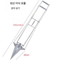 감자심는기계 감자파종기 씨앗파종기구 파종기 모종이식 씨앗심는기구, 싱글 핸들 덕빌 이식기