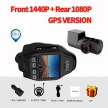 룸미러 블랙박스 2채널 후방카메라 sameuo dash cam 4k 전면 및 후면 보기 car camera dvr black box video recorder auto spy, f1440p 후면1080pgps, 없음