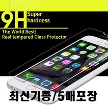 ZDT151750[D]렉스글라스 강화유리필름/5매벌크/A305/A205, LG Q510
