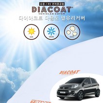 더뉴모닝 다용도 앞유리 커버 사계절 차광막 눈성에 방지 덮개 햇빛 가리개