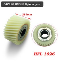 전기 자전거 부품 Bafang-BBS01 BBS02 BBSHD 미드 모터 액세서리 나일론 기어 래칫 워시 E-바이크 8fun 센터 드라이브 교체, 16 BBSHD Nylon Gear