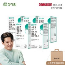 [대원제약]초임계 알티지 오메가3 비타민D.E(5박스/5개월), 단품, 단품