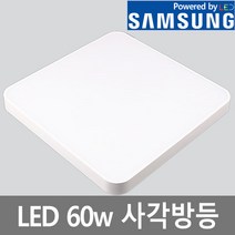 LED방등 60w 심플모던 스타일 방등 원룸