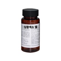 심황색소 30g 50g 100g 500g 색소