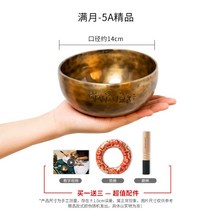 네팔 핸드메이드 풀문 싱잉볼 명상 요가 심신안정 악기 릴렉스 씽잉볼 여름방학 차크라, (5A급) 14cm