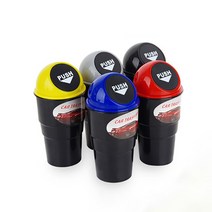 1Pc 미니 자동차 쓰레기통 쓰레기 수거통 크리 에이 티브 커피 컵 모양 푸시 커버 좌석, 03 빨간