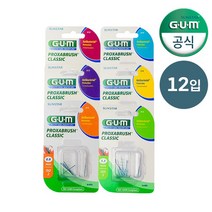 GUM 검 605 향균 치과 치간칫솔 리필 8P 12개입, #614(1.6mm)-원추형/12개
