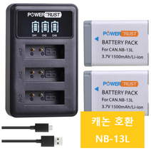 해외 캐논 NB 13L 호환배터리 트리플충전기 Canon PowerShot G5X G7X G9X G7 X Mark II G9 X SX620 SX720 SX730 HS, 배터리2개 트리플충전기1개