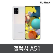 삼성 갤럭시a51 공기계 중고 자급제 중고폰 유심옮기면개통 A516, 블랙_중고, S등급