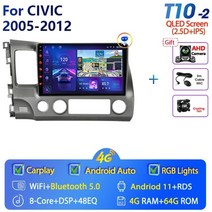 혼다 시빅 2005-2012 멀티미디어 비디오 플레이어 탐색 gps 2.5d 화면 2din 8g + 128g dsp 스테레오 용 2 din android 11 자동차 라디오, t10-2 카메라 선물