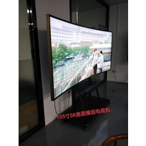 100 105 곡선 스크린 스마트 LED TV 4K 모니터 디스플레이 TV 와이파이 KTV 안드로이드 OS 110 인치