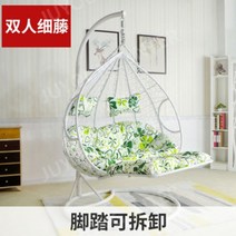 새 둥지 모양 더블 그네형 등나무 스윙 의자 실내 발코니 정원 편안하고 안전한 요람 의자, 페달이있는더블파인라탄화이트플래그십버전