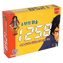 [수학보드게임] 수학의마술 1258 숫자 조합게임