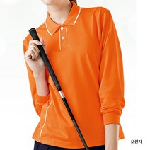 [ UMC141 ] 긴팔티/오렌지색/주황색/여성용/여자용/30수면PK/실켓/티셔츠/단체티/카라티/에리/애리/봄가을티/긴소매티