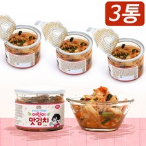 맵지않은 어린이용 맛김치 배추김치 환자용 저염 김치 3통 총600g, 단품