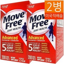 movefreejointhealth  최저가 상품 보기