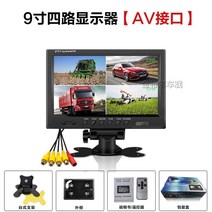 트럭 후방 카메라 12v 24v 무선 화물차 9인치 모니터, 9인치 4웨이 AV 인터페이스 IPS HD