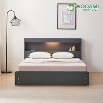 우아미가구 모노 피크 LED 수납침대 슈퍼싱글 퀸 킹, 그레이