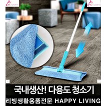 찌든기름때제거제 애완견 머리카락 청소 물걸레밀대 물밀이 밀거레 깔끔하고편리, 다용도청소기