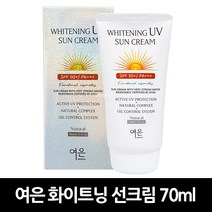 여은 화이트닝 선크림 70ml SPF50+ PA+++ x 3개 / 유브이 선크림 자외선차단 선로션