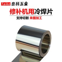 스텐강선 탄소강 플랫 고탄성 와이어 철사 스틸 패킹 벨트, 0.12x100x100mm개