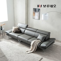 [보루네오] 디에르 노이스 천연통가죽 4인 소파, 색상:웜그레이, 상세 설명 참조