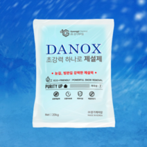 다녹스 제설제 20kg 1개, 국산 제설제  20kg