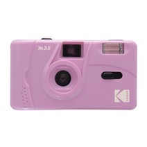 [코닥토이카메라방수] 토이카메라 수동필름카메라 필름 다회용 방수 올드 kodak 필름 카메라 m35 레트로, 자주색, 단일 카메라