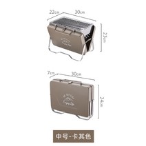 야끼화로 숯불 꼬치 그릴 야끼니꾸 미니화로 가정용 구이, 포터블 바비큐 그릴, 1개