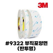 3M 양면테이프/4910/원형양면/3M5069/하이패스양면, 3M#5069 회색 20파이x25개, 3M/BAT초강력(원형)
