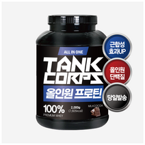 탱크콥스 올인원프로틴 단백질쉐이크 2kg 단백질보충제 ISP WPI WPC, 1개