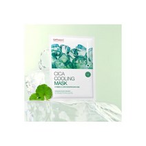 10매 포스트알파 시카 쿨링 마스크 쿠폰가 16400원, (10매) 포스트알파 시카 쿨링 마