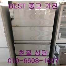 중고김치냉장고 삼성지펠 스탠드형 김치냉장고 홈바 강화유리 327L, 중고 김치냉장고 소형