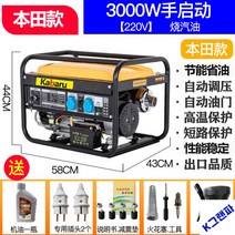 가솔린발전기 발전용접기 가정용 무읍발전기, 3000W 핸드 스타트 + 휘발유 연