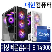 대한컴퓨터샵H234 [최신제품] 게이밍조립PC [70%~30%할인 40만원부터500만원까지] 본체또는 풀세트 배그 배틀그라운드 게이밍조립컴퓨터PC 사무용 오버워치2/240125, 1)사무용08