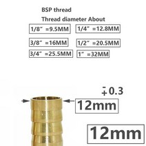 콤비락 파이프 스텐 모듈 앵글 컨넥터 황동 1/8 1/4 1/2 3/8 3/4 1 "수나사-4/6/8/10/12/16/20/25/32m, 04 12mm_01 1I8 Inch
