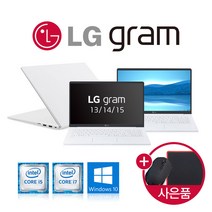LG그램 14Z960/14Z970/15Z960 i5~i7 중고노트북 모음, 21_14Z980 i5-8250U/8G/256G(B)