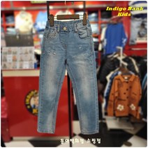 인디고키즈 [2022년봄신상_스키니핏]멋스러운 구제 워싱으로 예쁜 데님! 사방스판으로 활동하기 좋고 마른 아이들을 위한 핏~ 라이트블루 구제 스키니 데님 팬츠 IKTJ22SS3
